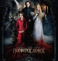 Crimson Peak (2015)