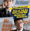 Midnight Runners (2017)