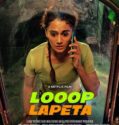 LOOOP LAPETA (2022)